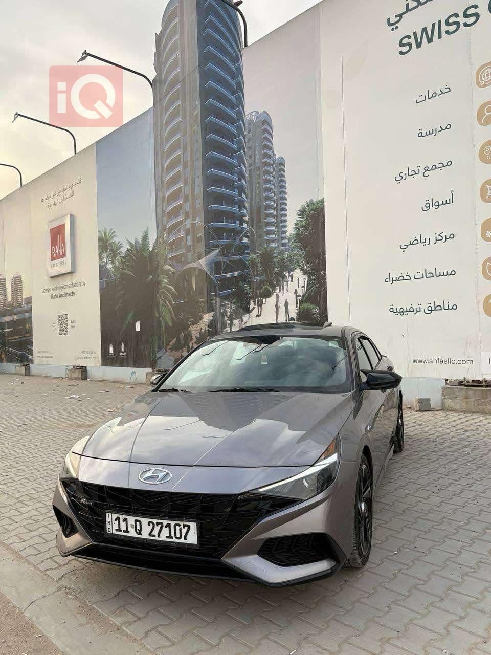 هیوندای ئەلەنترا